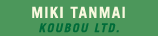miki tanmai koubou LTD.